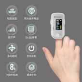 三诺医用指脉氧仪手指夹式血氧仪血氧心跳监测仪心率监测器家用