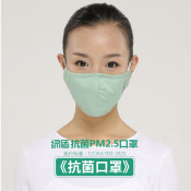 绿盾口罩抗菌保暖防寒水洗男女儿童秋冬PM2.5防尘可换滤芯布口罩