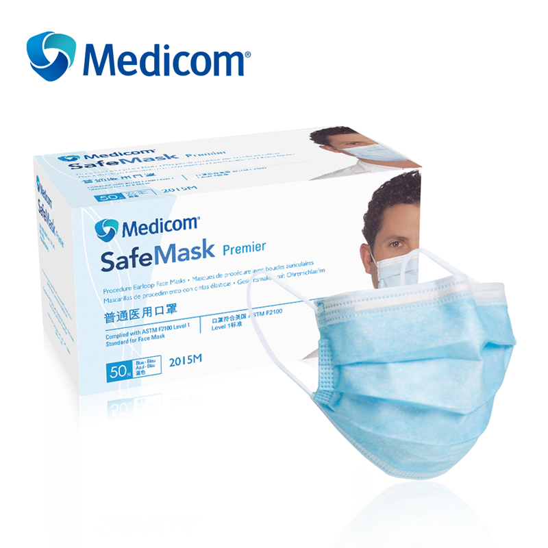 Medicom麦迪康一次性普通医用口罩三层防护多色可选