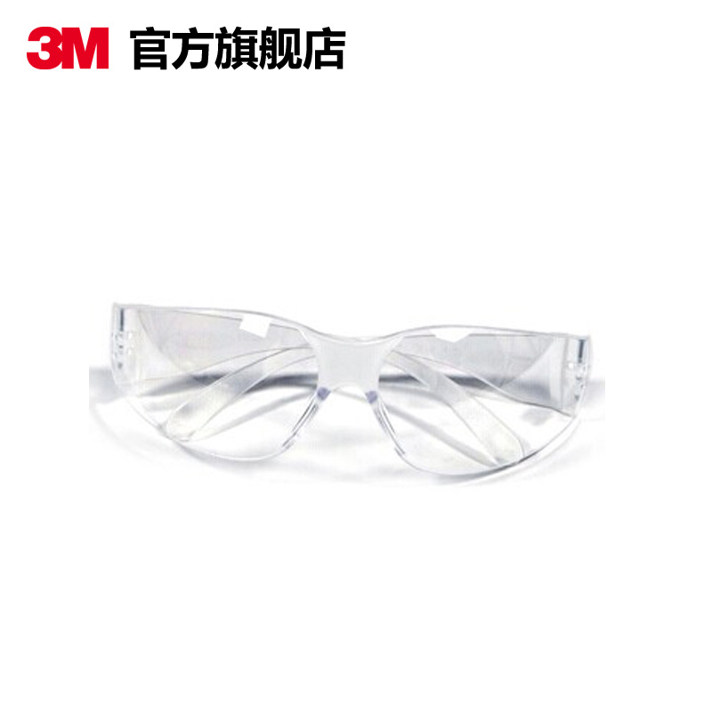 3M 护目镜11228AF防雾防紫外线防尘防冲击透明防护眼镜无镜框