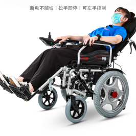 吉芮优品电动轮椅 全自动电磁刹车高续航可躺老年老人残疾人代步