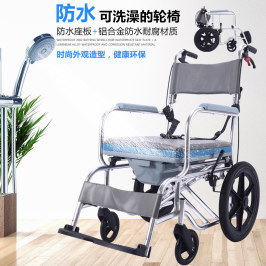 助邦铝合金轮椅折叠轻便带坐便多功能老人便携防水洗澡轮椅