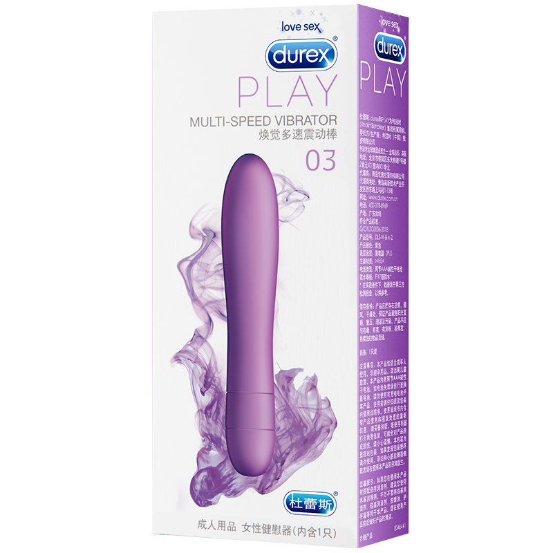 杜蕾斯震动棒情趣用具成人用品自慰器女性高潮专用私处调情玩具