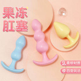 女性肛门性玩具开发菊花扩肛器调情趣后庭女用品肛塞拉珠肛珠成人