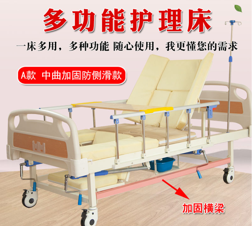 护理床瘫痪病人家用多功能医用医疗病床老人翻身带便孔医院床