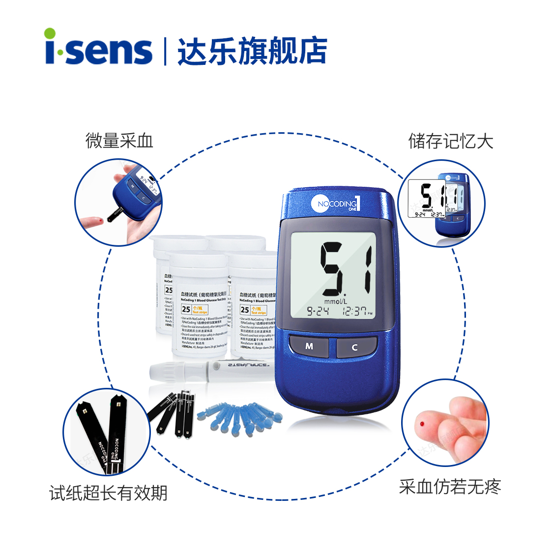 韩国达乐血糖测试仪家用全自动爱先思试纸条进口高精准测量血糖仪