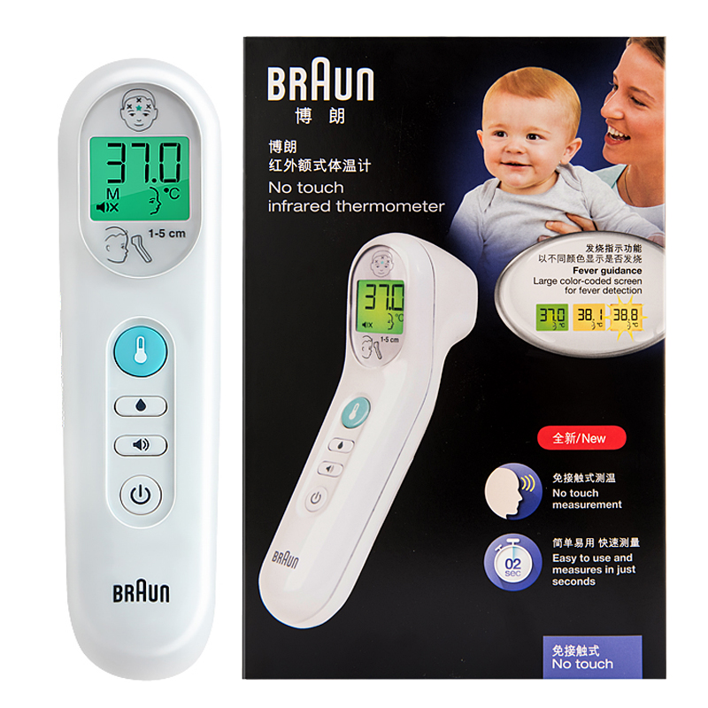 Braun博朗额温枪体温计宝宝婴儿童成人家用红外电子温度计BNT100