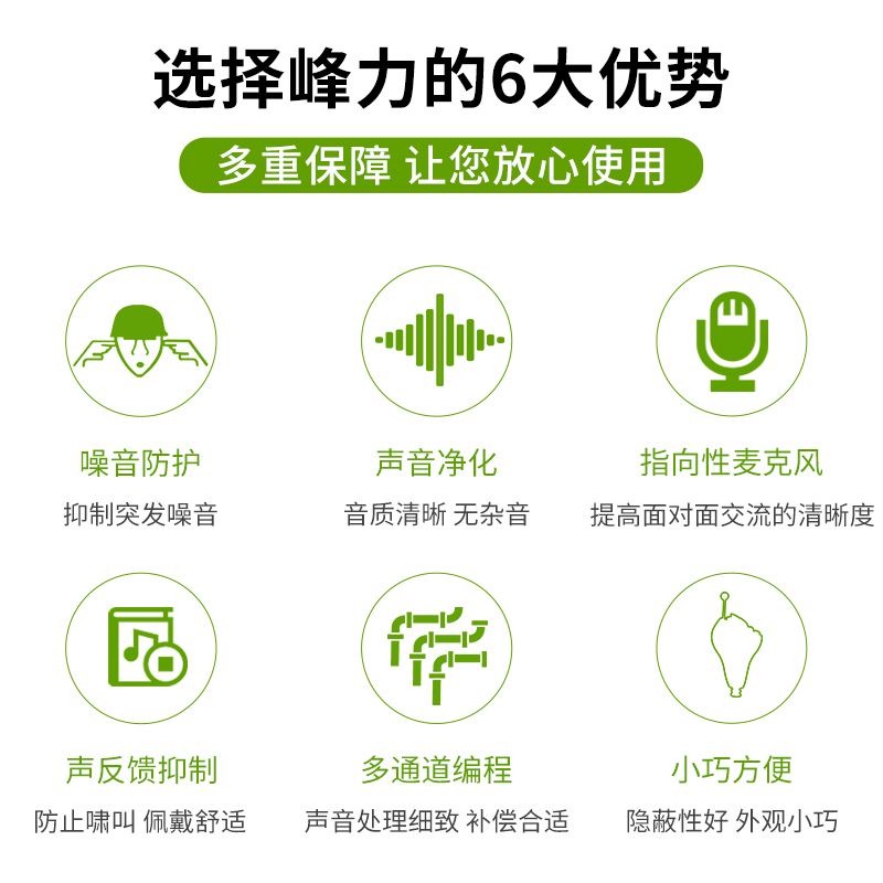 PHONAK/峰力TaoQ探戈梦助听器无线隐形老人耳聋耳背耳内式定制机