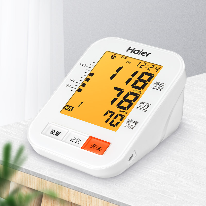 Haier/海尔 BSX533血压测量仪家用电子高精准官方血压计表一体机