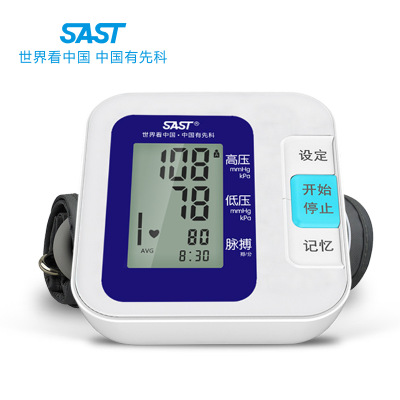 正品先科血压计家用医用老人血压测量全自动高精准语音电子量测量