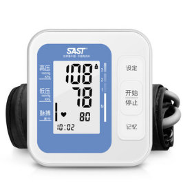 品牌先科B28充电臂式血压计家用测量仪家用测量仪中老年家用全