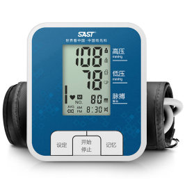 先科手臂式电子血压计 全自动大屏语音电池家用测量测压仪B57包邮