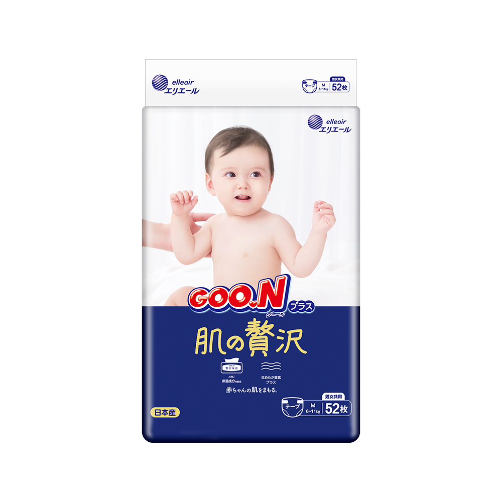 日本进口GOO.N大王奢华肌纸尿裤系列M52片*4/箱宝宝尿不湿透气