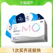名流MO玻尿酸避孕套安全套保险套16只*1盒情趣超薄润滑003