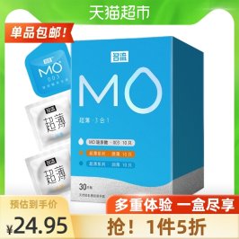 名流MO超薄3合1男用男性玻尿酸润滑避孕套安全套30只*1盒