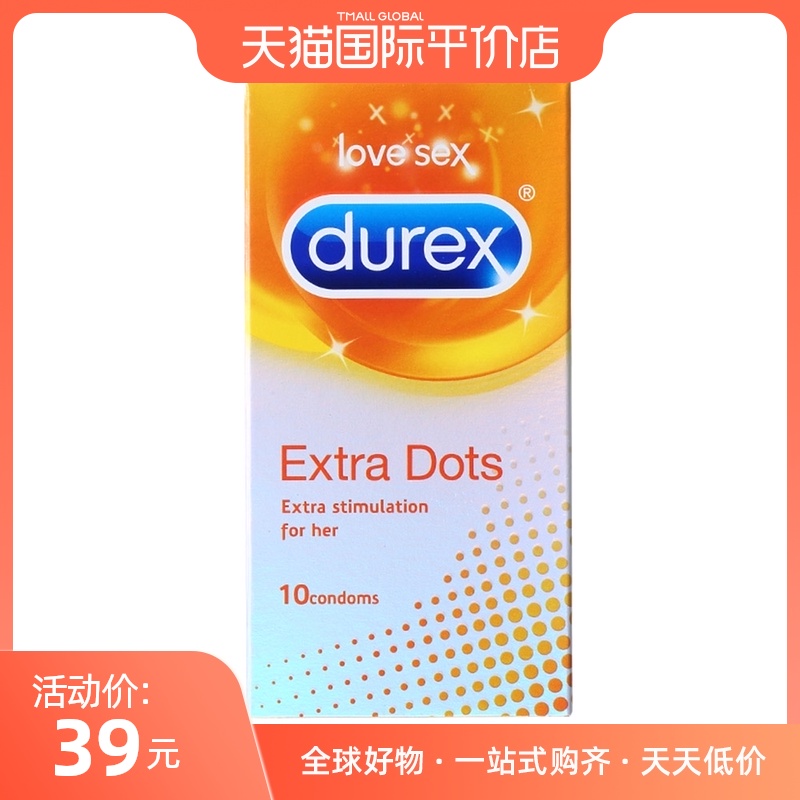 杜蕾斯（Durex）凸点安全套10只装情趣男用超薄成人避孕套套套