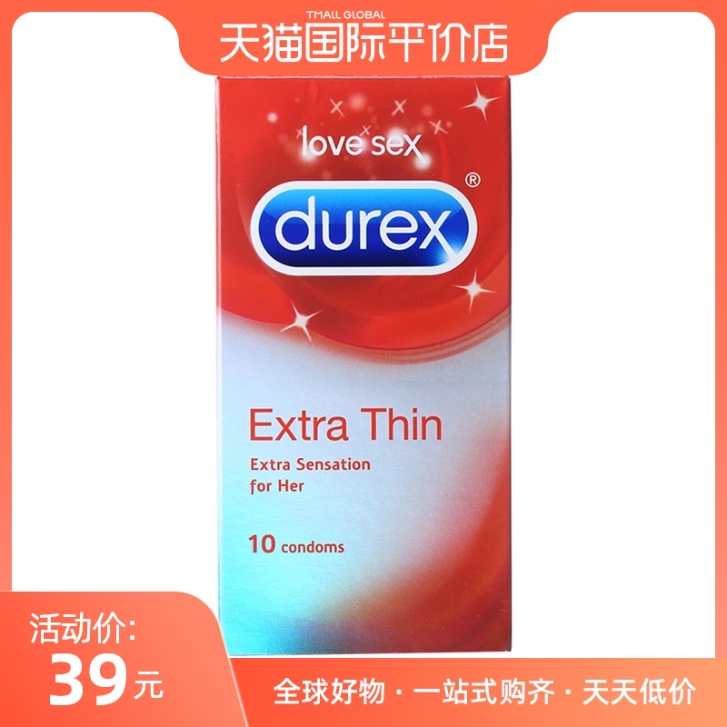 杜蕾斯（Durex）超薄颗粒安全套10只装情趣男用成人避孕套套套