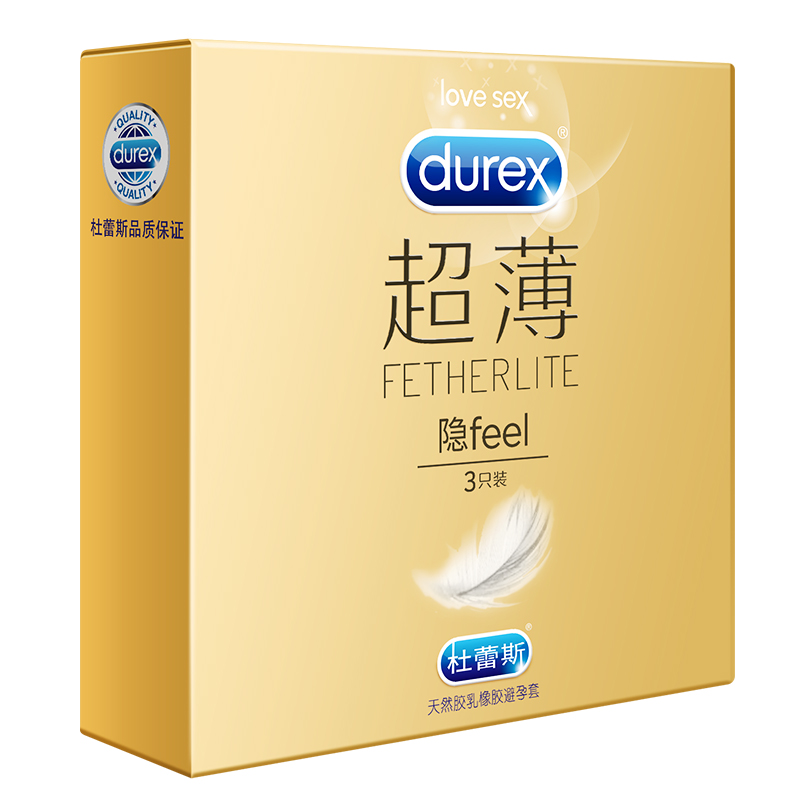 杜蕾斯超薄装3只超薄润滑避孕套 男女房事用成人性用品激情安全套