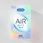【AiR囤货】杜蕾斯AiR空气套隐薄热薄润薄避孕套安全套