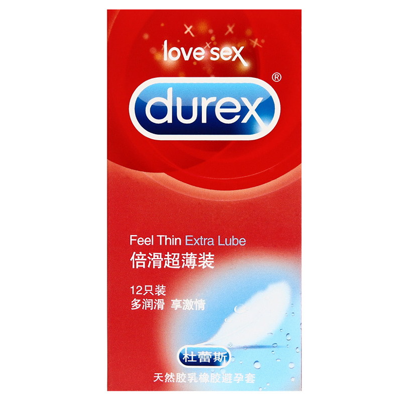 天然胶乳橡胶避孕套杜蕾斯12只倍滑超薄装安全套套男用学生情趣