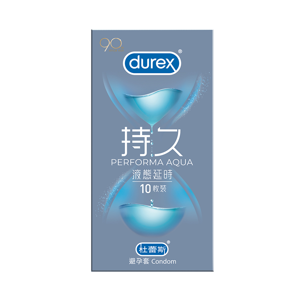 Durex 杜蕾斯液态延时10只装*2盒持久安全套避孕套成人情趣正品