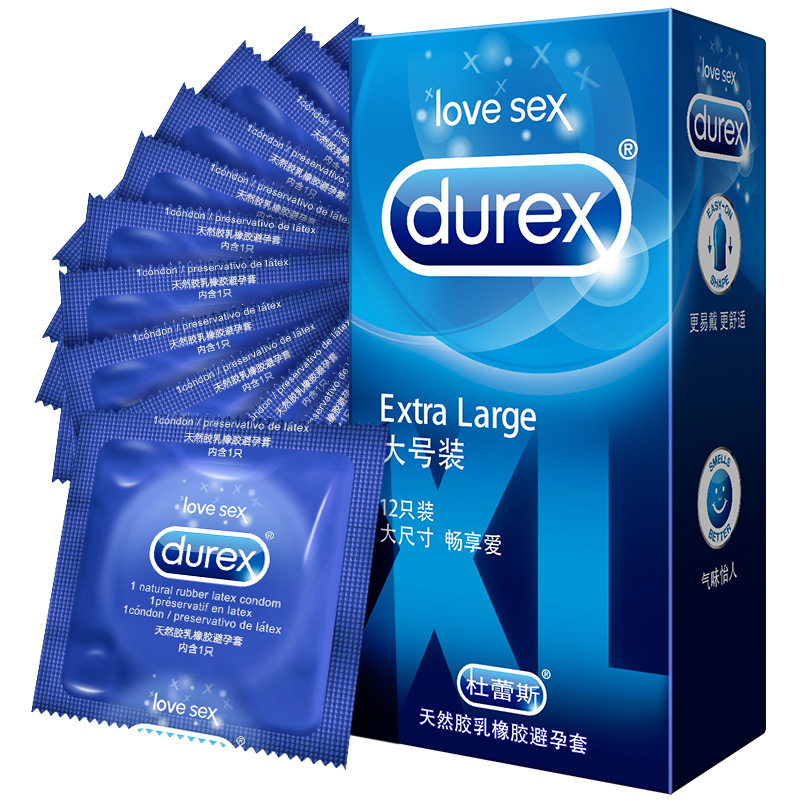 杜蕾斯避孕套超薄大号56mm加大码58加长加粗男女用安全套情趣用品