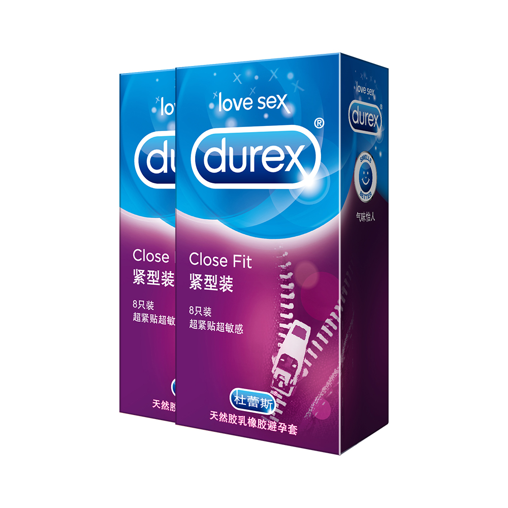 Durex杜蕾斯避孕套超紧绷小号持久安全套成人情趣紧型装8只*2润滑