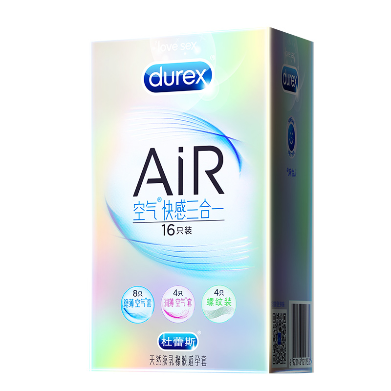 杜蕾斯Air空气避孕套超薄女士专用安全套男用官方旗舰店正品官网