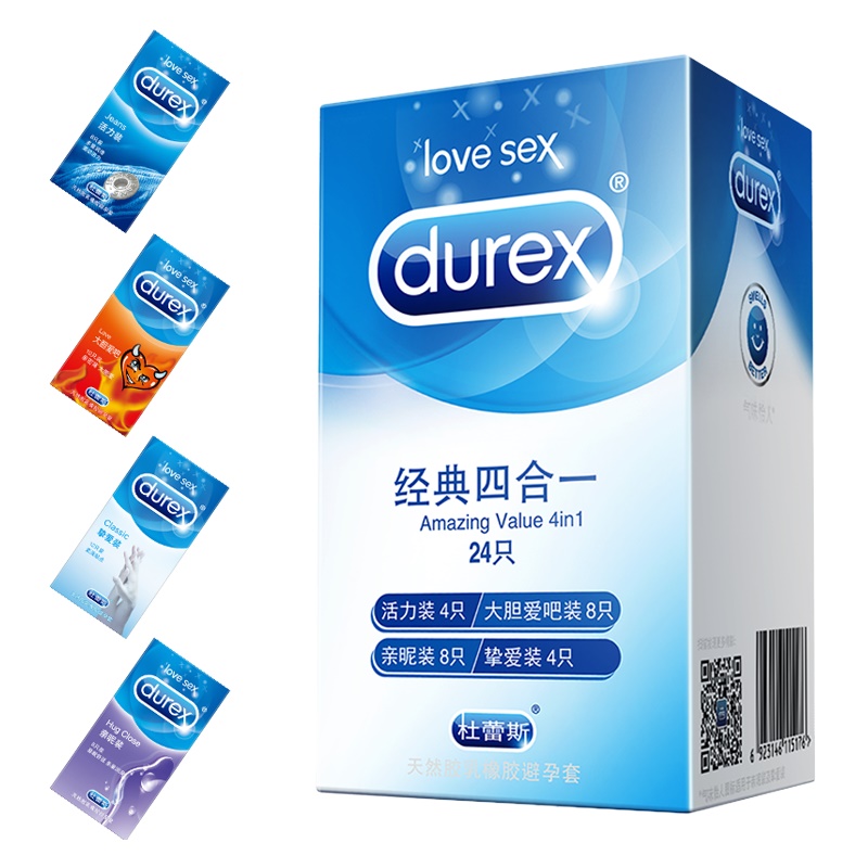 杜蕾斯避孕套经典四合一24只*1盒超薄润滑贴合情趣成人用品安全套