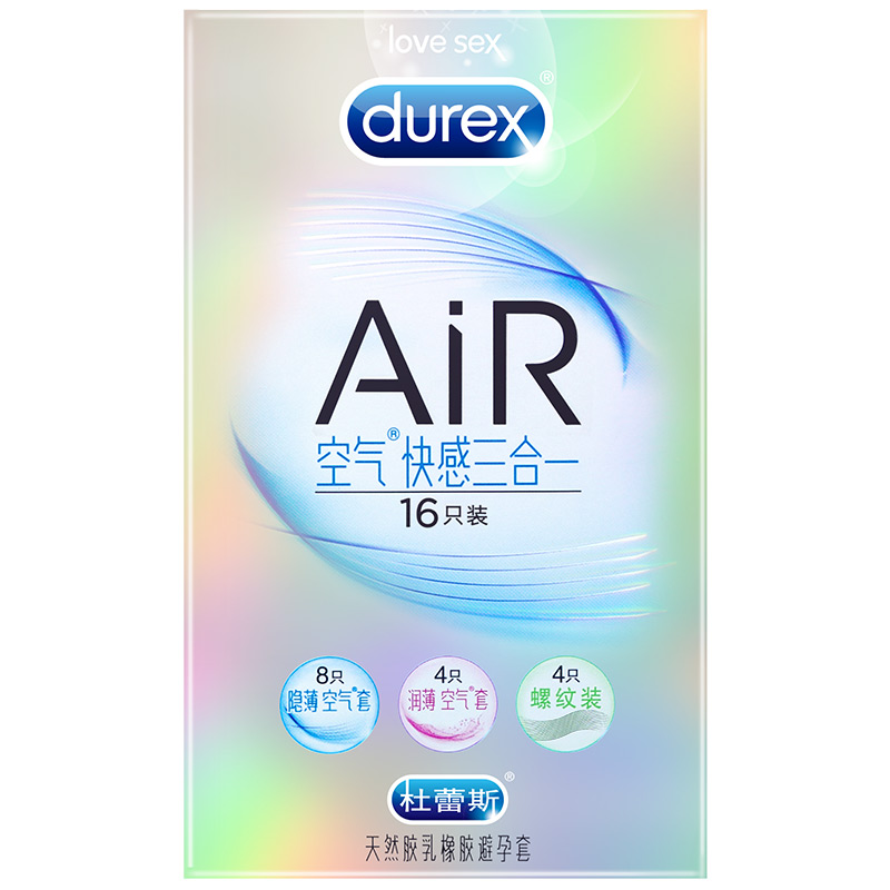 杜蕾斯超薄AiR空气快感三合一16只套成年入學生性用品激情避孕套