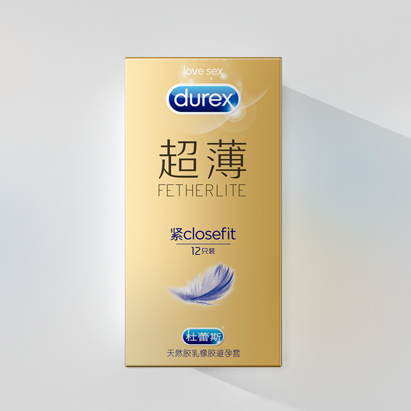 【紧致超薄】杜蕾斯紧型超薄装避孕套男用小号安全套套49mm贴合