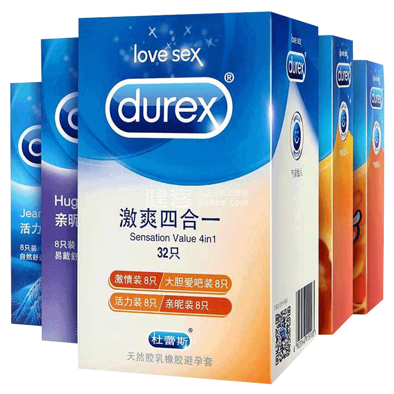 杜蕾斯激情4合1byt润滑避孕套液体水溶组合32只安全套男性用品。