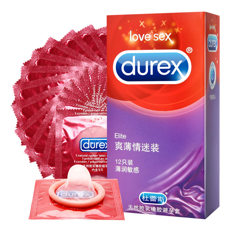 杜蕾斯爽薄情迷安全套超薄激情贴合超润滑便携式粉色贴身避孕套套