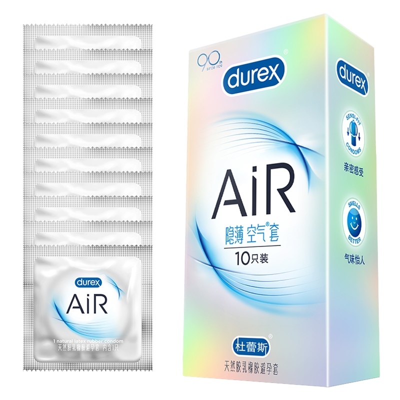 杜蕾斯避孕套AiR隐薄空气套10只*1盒柔软超薄润滑贴合成人安全套