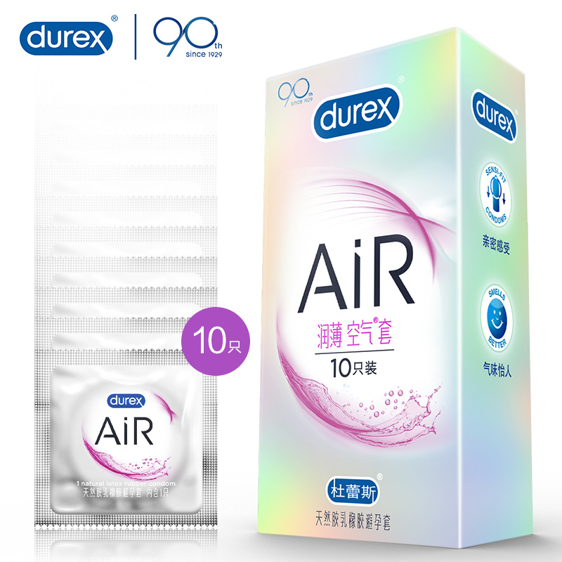 【AiR润薄】杜蕾斯空气套热薄润薄情趣系列 超薄避孕套男用安全套