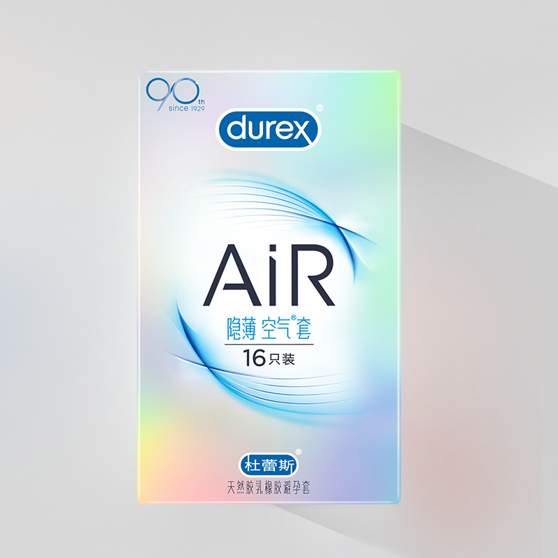 杜蕾斯Air隐薄空气套系列超薄情趣避孕套zy
