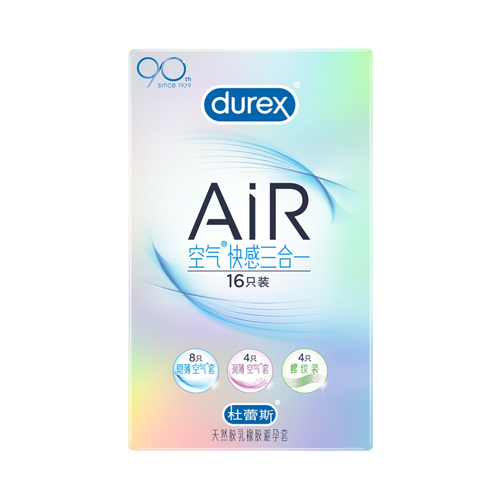 杜蕾斯避孕套Air空气001超薄裸入隐形润安全套官方旗舰店正品官网