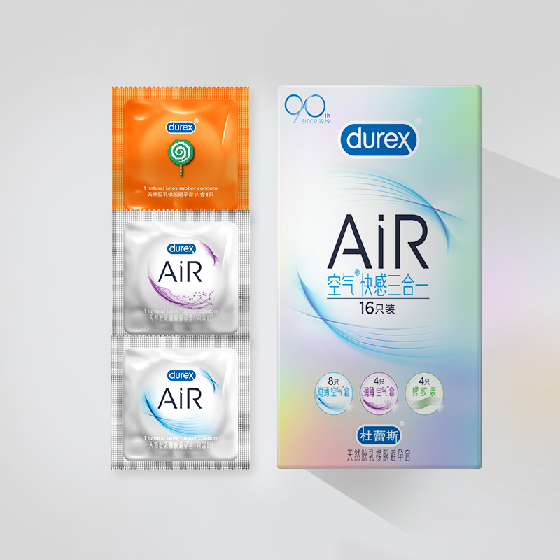 【杜杜最薄AiR】杜蕾斯AiR空气套超薄避孕套男用正品安全套旗舰店
